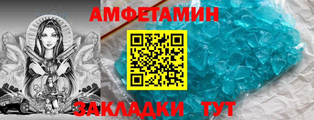 Азов  АМФ Premium  Вход с VPN 