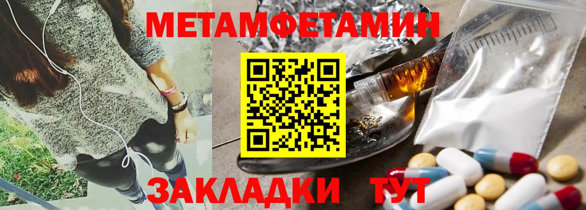 Амфетамин Premium Азов