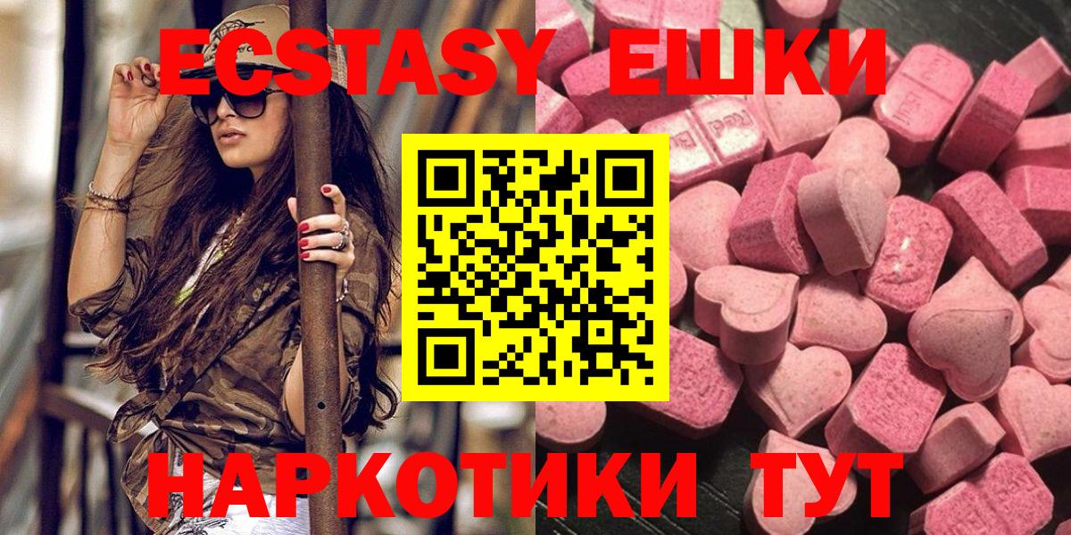 Ecstasy Дубай Азов