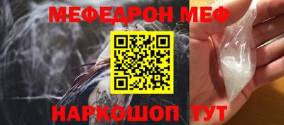 кокаин Можайск