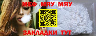 кокаин Можайск