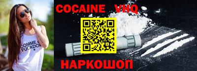 кокс Можга