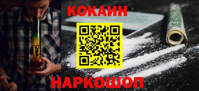 кокс Можга