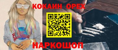 кокс Можга