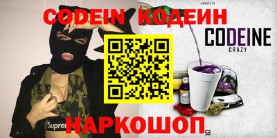 кокаин Можайск