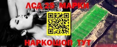 героин Мариинск