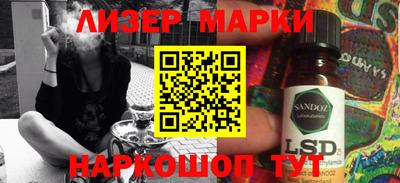 героин Мариинск