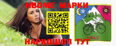 кокс Можга