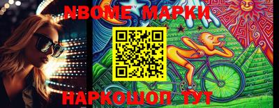 кокс Можга