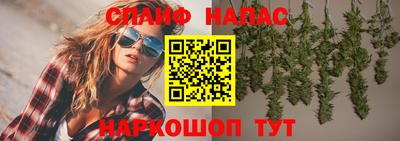кокаин Можайск