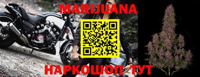 соль курить ск Моздок