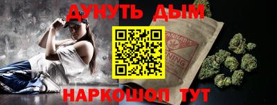 соль курить ск Моздок