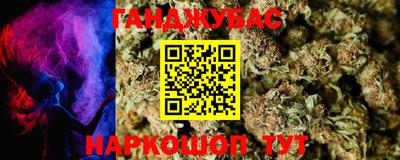 героин Мариинск
