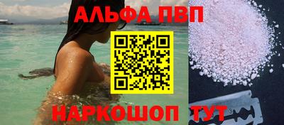 бутират Малгобек