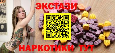 ПСИЛОЦИБИНОВЫЕ ГРИБЫ Малоярославец