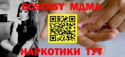 героин Мариинск