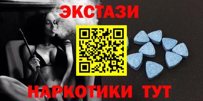 кокаин Можайск