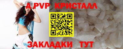 бутират Малгобек