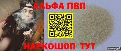 соль курить ск Моздок