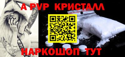 кокс Можга