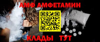 кокаин Можайск
