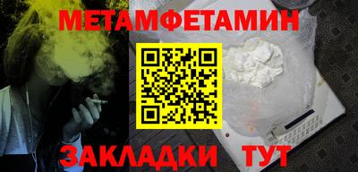 соль курить ск Моздок