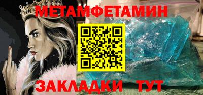 кокс Можга