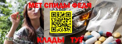 соль курить ск Моздок