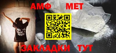 бутират Малгобек