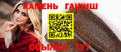 соль курить ск Моздок