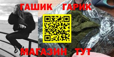 соль курить ск Моздок