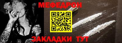 кокаин Можайск
