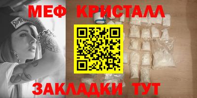 бутират Малгобек