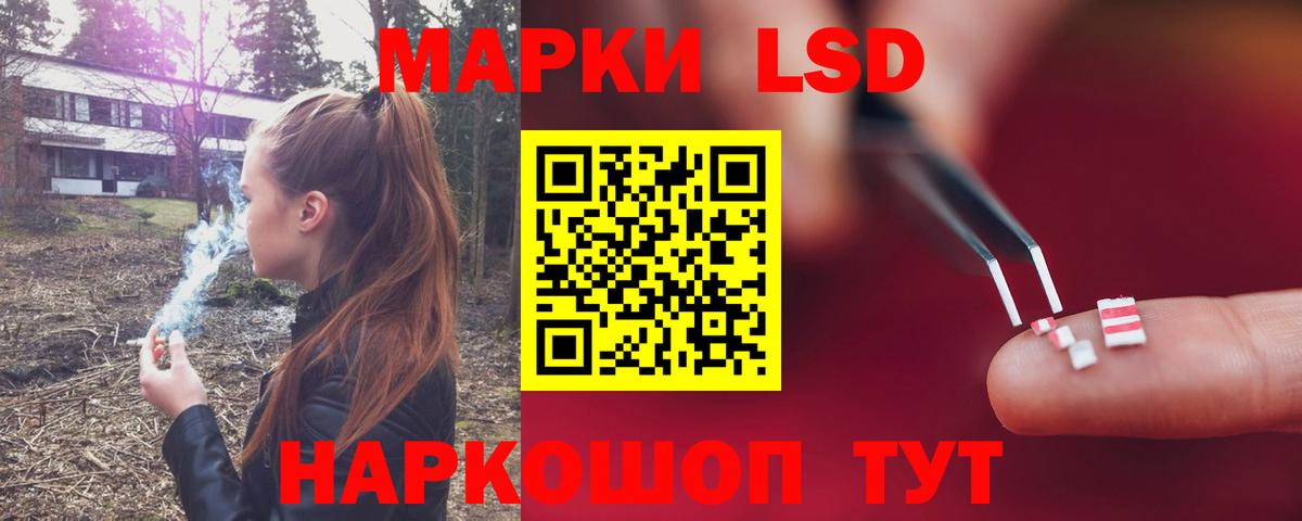 LSD-25 экстази кислота  Вход с VPN  Лсд 25 экстази  Азов  LSD-25 экстази ecstasy 
