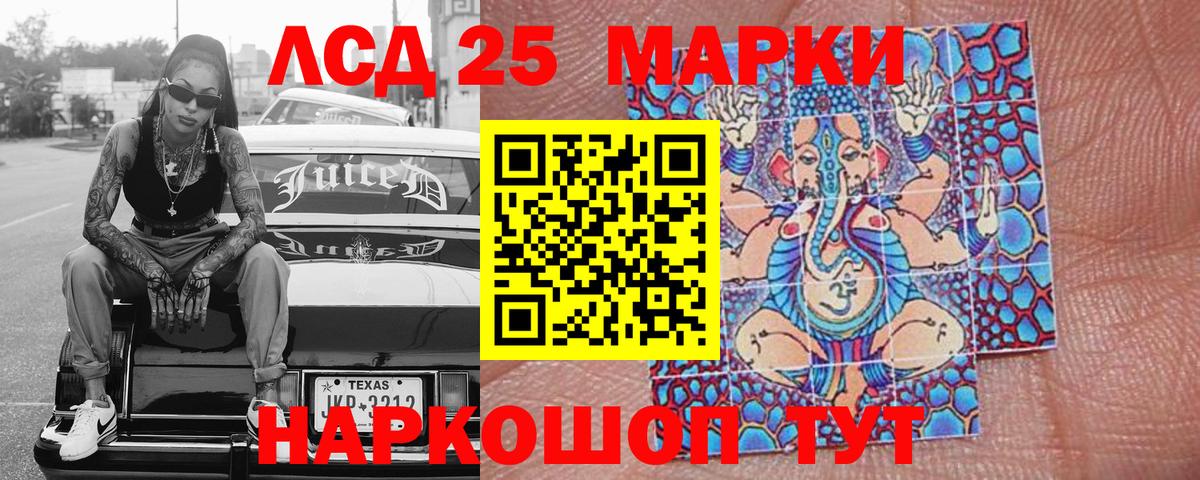 где найти наркотики  Марки NBOMe  Вход с VPN  Марки N-bome 1,5мг  Марки N-bome 1,5мг  Азов 