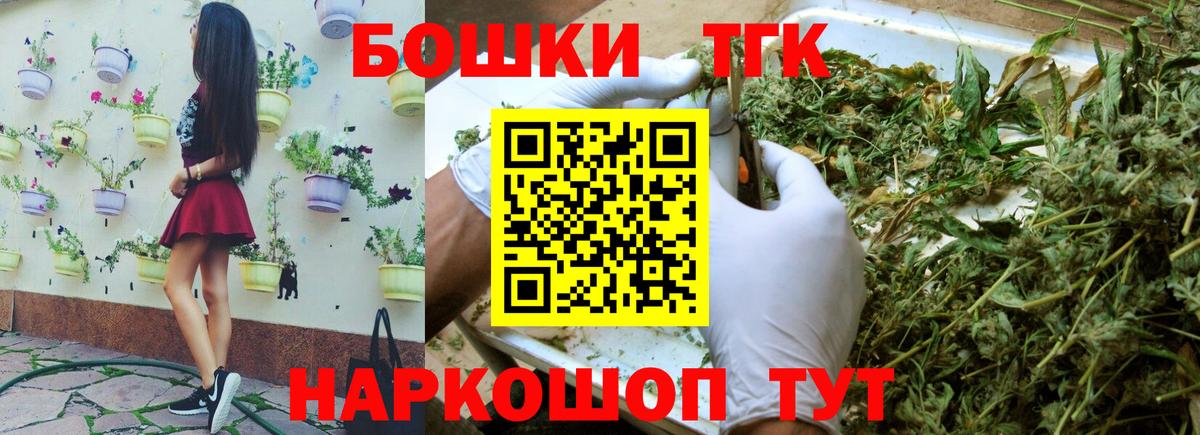 Бошки марихуана LSD WEED Азов
