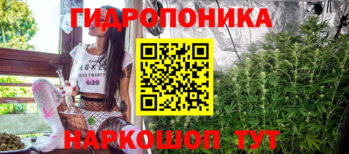 Бошки марихуана Amnesia  Вход с VPN  Бошки марихуана MAZAR  Азов  Марихуана SATIVA & INDICA  Бошки марихуана семена 